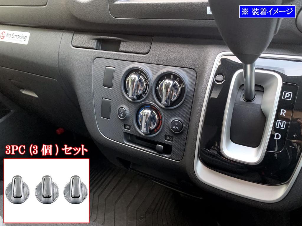 BRIGHTZ Chrome Air Conditioner Dial Cover for Toyota Caravan E26 E26 (Van) [INT-ETC-343-3PC]