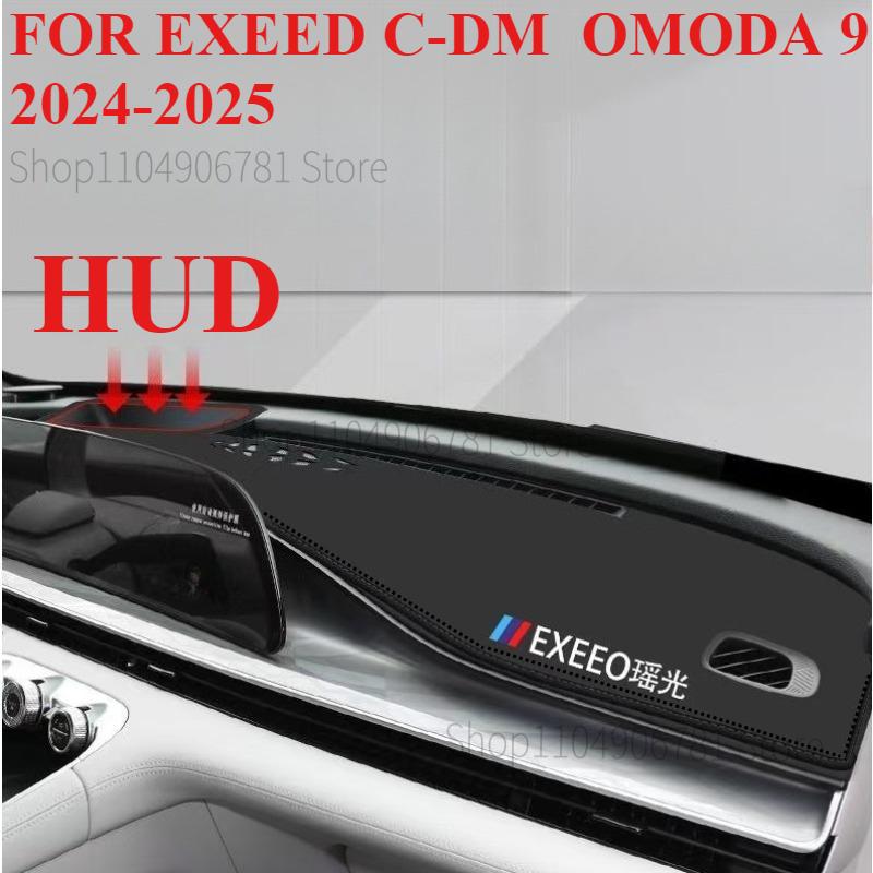 PRO EXEED C-DM OMODA 9 2024-2025 Autokoberček na palubní desku Dashmat Kryt palubní desky Stínící kryt palubní desky Kobercové příslušenství