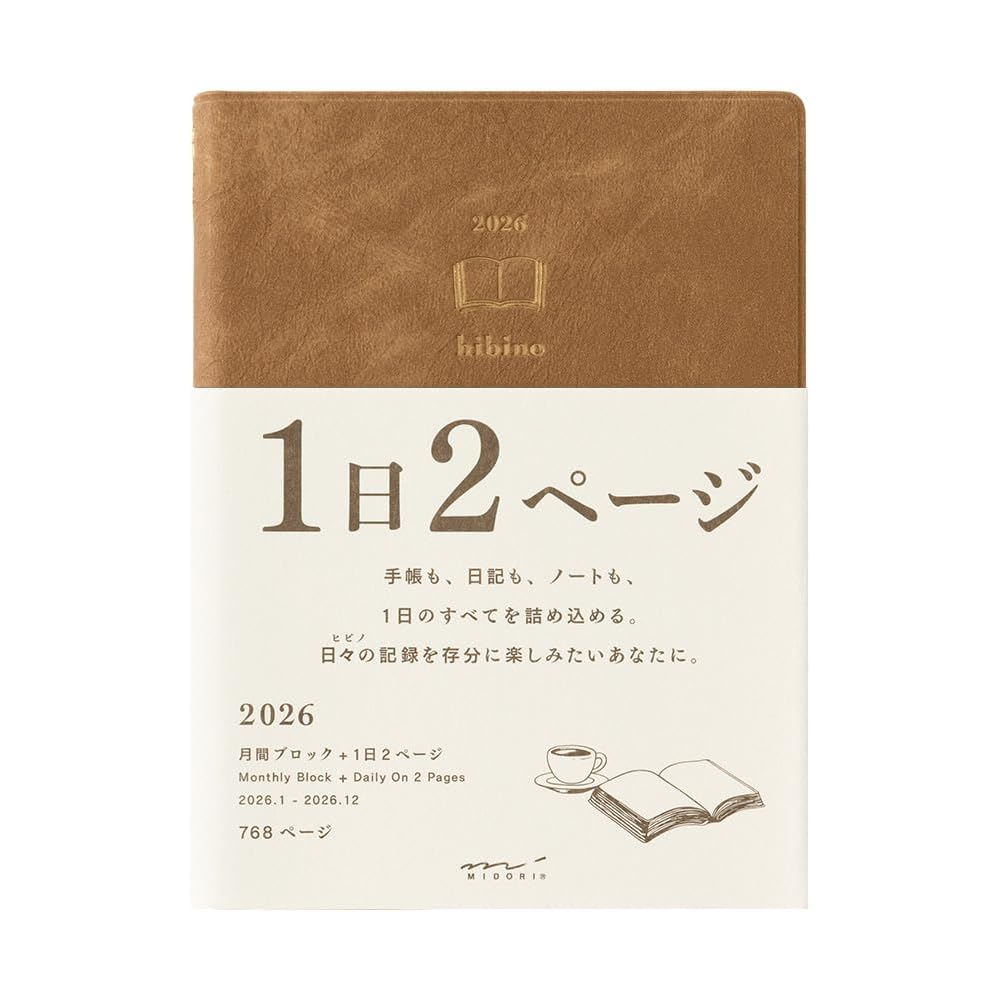 Midori Hibino 2026 Planner, A6, Daily, Camel, 22401006 (Starts December 2025)