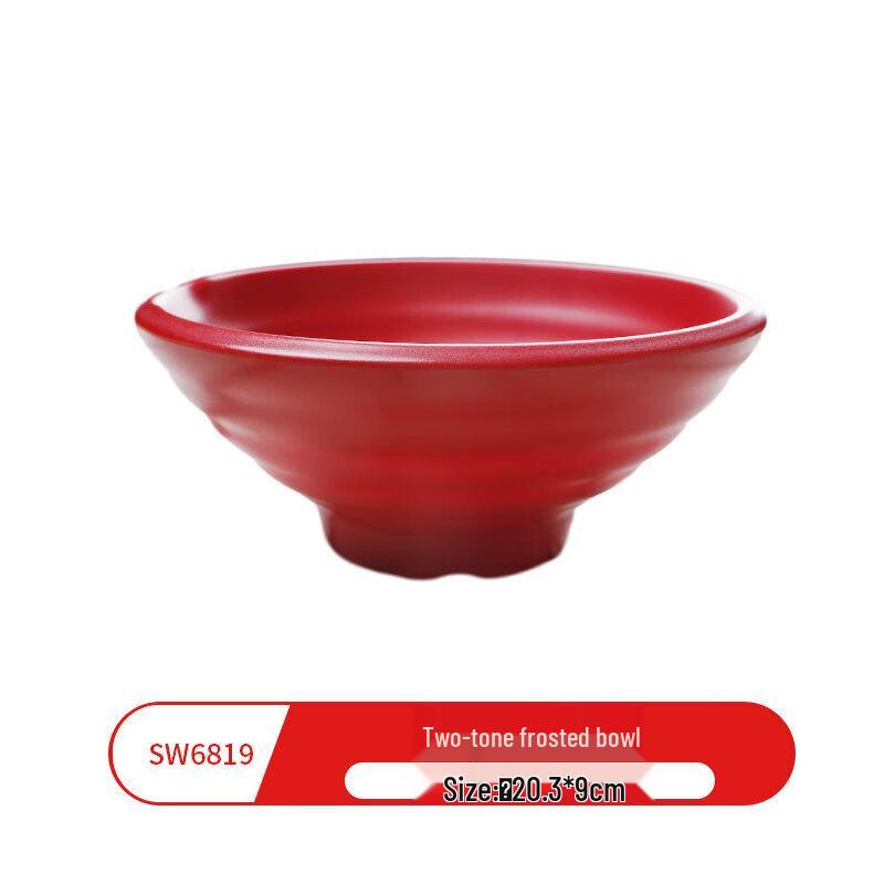 Wuhe Frosted Two-Tone Melamine Bowl