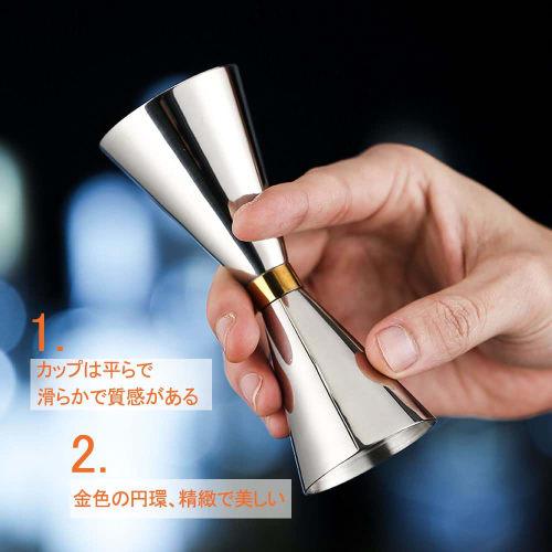 DFsucces 30ml/45ml Jigger Cup with Graduated Measuring Cup, Stainless Steel, for Bartenders, Cocktails, Whiskey, and More, Includes Bar Spoon (Set of
