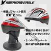SAGISAKA Junior Bicycle Helmet for Asian SG Sizes Children, Fit, 46831, Mark, Red, 54-58cm