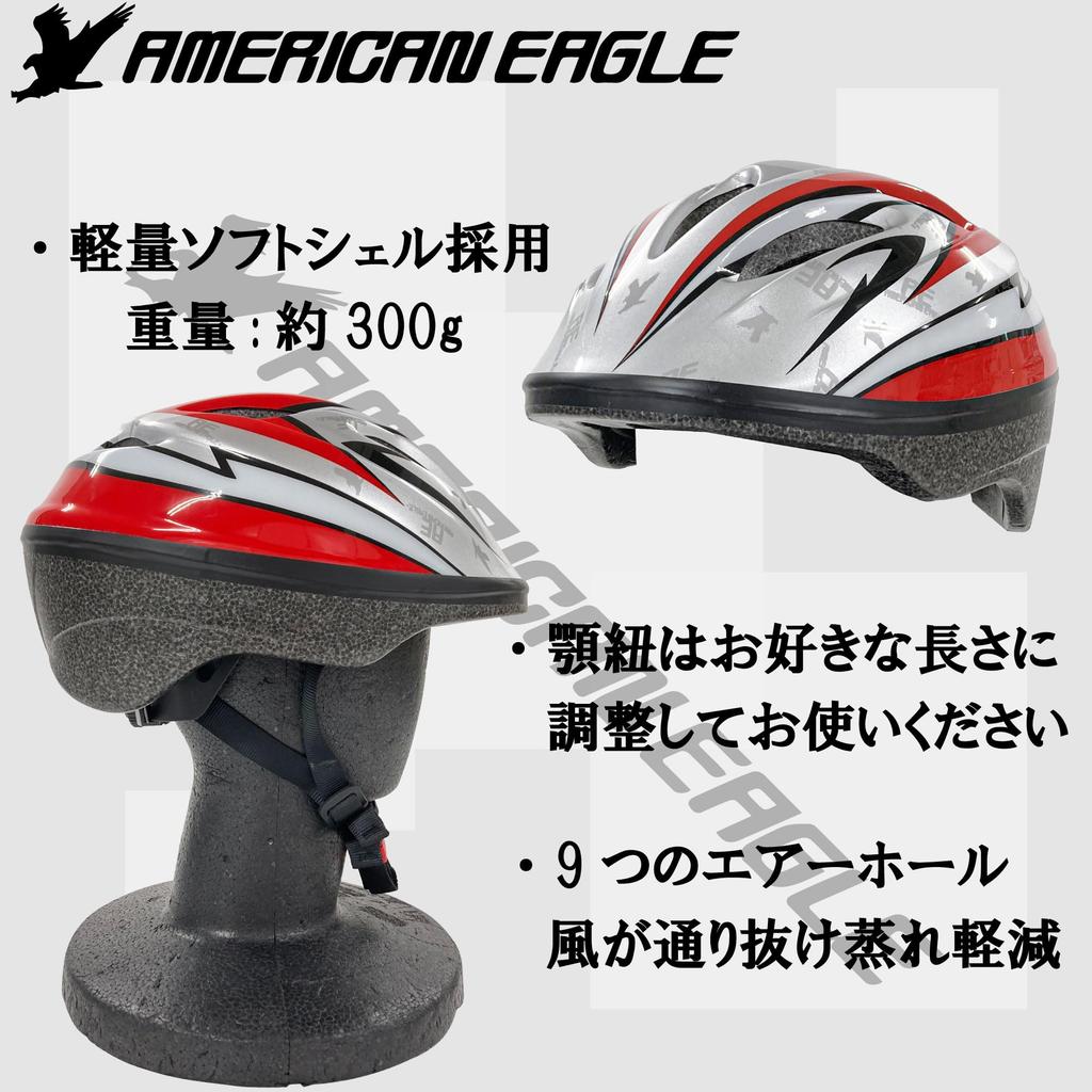 SAGISAKA Junior Bicycle Helmet for Asian SG Sizes Children, Fit, 46831, Mark, Red, 54-58cm