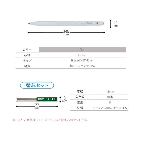 KOKUYO Campus Mechanical Pencil 1.3mm Gray + Refill B Set AMPS-PE113L1-M-SP