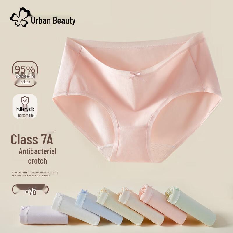 Urban Beauty Women's Cotton Silk Antibacterial Briefs (7-Pack)
