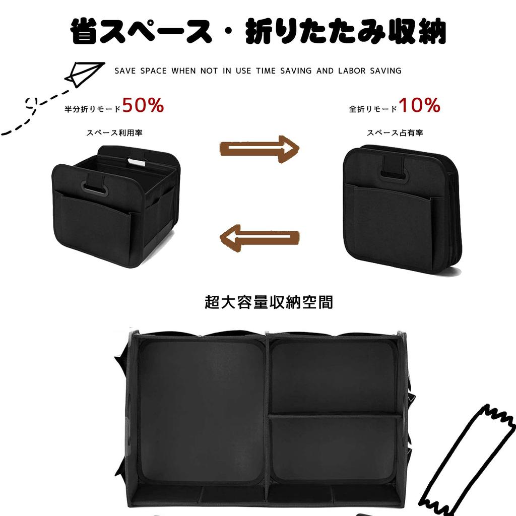 Wallfire Car Storage Foldable Trunk Storage 55L Large Waterproof Oxford Suitable for Cars and Passenger Simple Compatible with All Durable Box, Box,