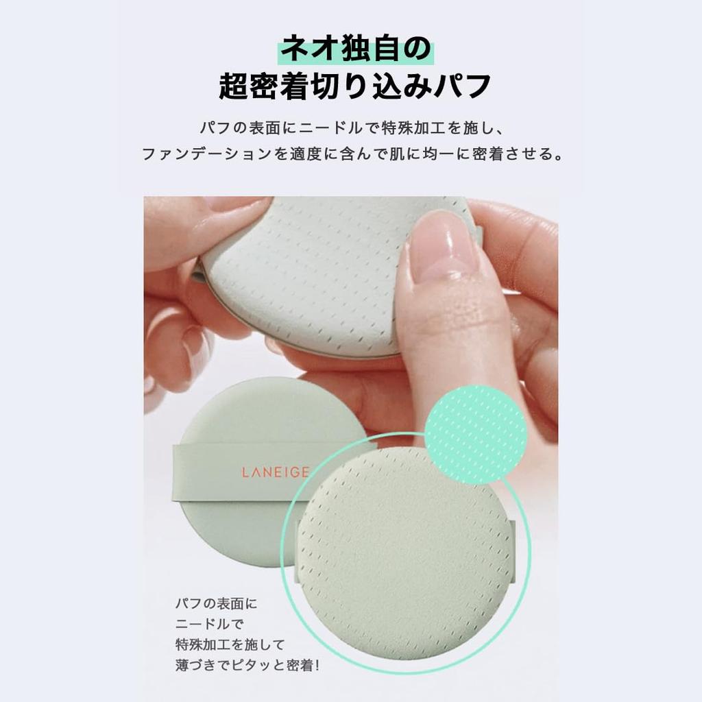 LANEIGE Neo Cushion Foundation Matte 17 Korean Blue Light Official SPF42 No. Refill, Cosmetics, Protection, Manufacturer's Item, PA++