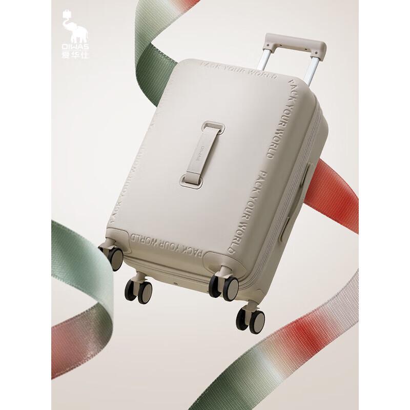 OIWAS OCX6747 Hardside Carry-on Luggage 20 inch