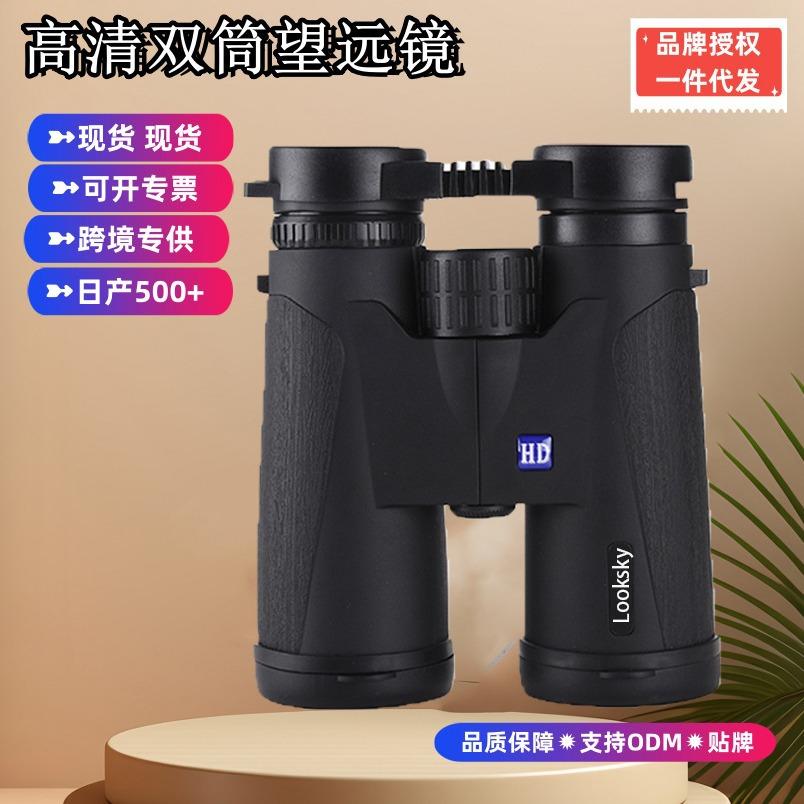 

На складе оптовая продажа, бинокль ночного видения при слабом освещении, высокое увеличение, мобильный телефон, удаленная фотография, наружная зрительная труба