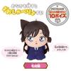 Detective Conan Interactive Talking Plush Doll - Ran Mouri