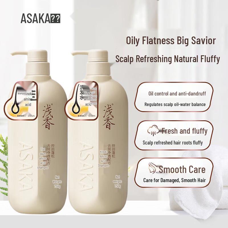 ASAKA Cypress Amino Acid Anti-Dandruff & Oil Control Shampoo (750g X 2)