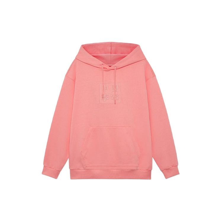 Li-Ning Stylish Loose Hoodie Pink Unisex AWDS220-6 XXL