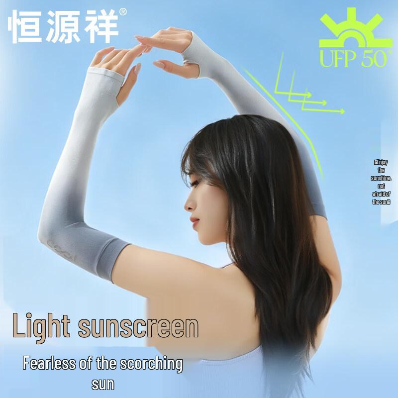 Hengyuanxiang Unisex Sun Protection Cooling Arm Sleeves