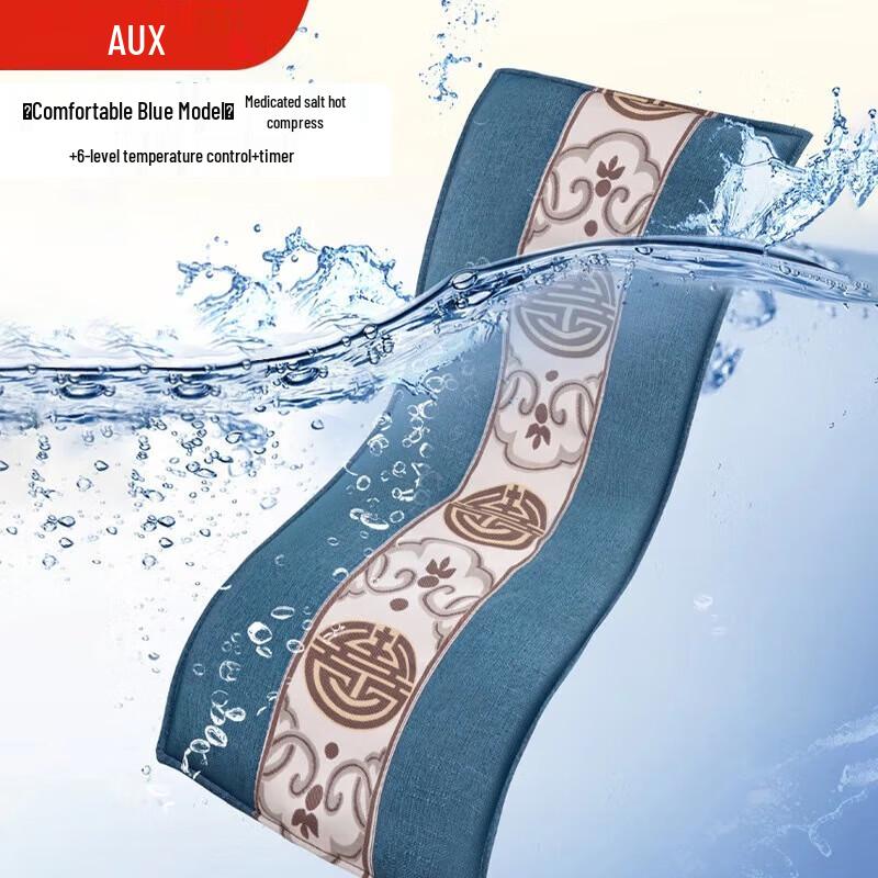 AUX Electric Hot Compress Massager with Moxa Salt Bag