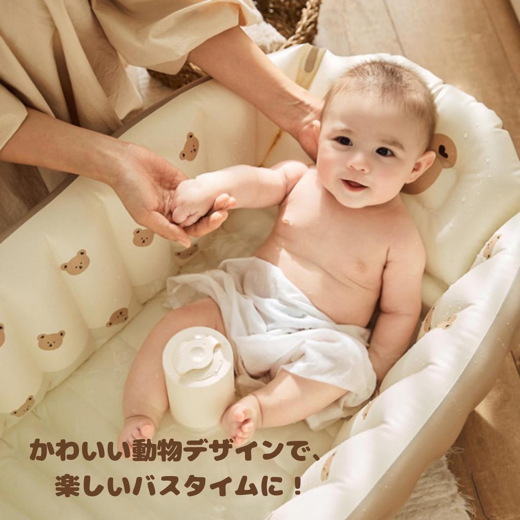 NASSIA Bathtub with Otter Easy High Household Goods Children's Hug, Storage, Space-Saving, Anti-Slip Stopper, Backrest, Lightweight, (Bear)