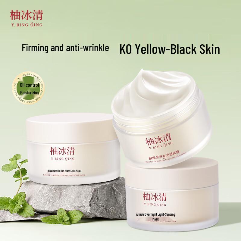 Youbingqing Niacinamid Aufhellende Nachtmaske