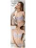 French Lace Lingerie Set: Lightweight, Breathable, and Minimizing Bra & Panty for Summer