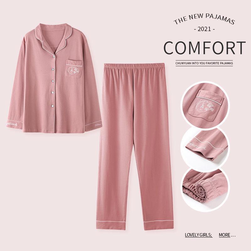 Cardigan Pajama Set - Women's Large 100% Cotton