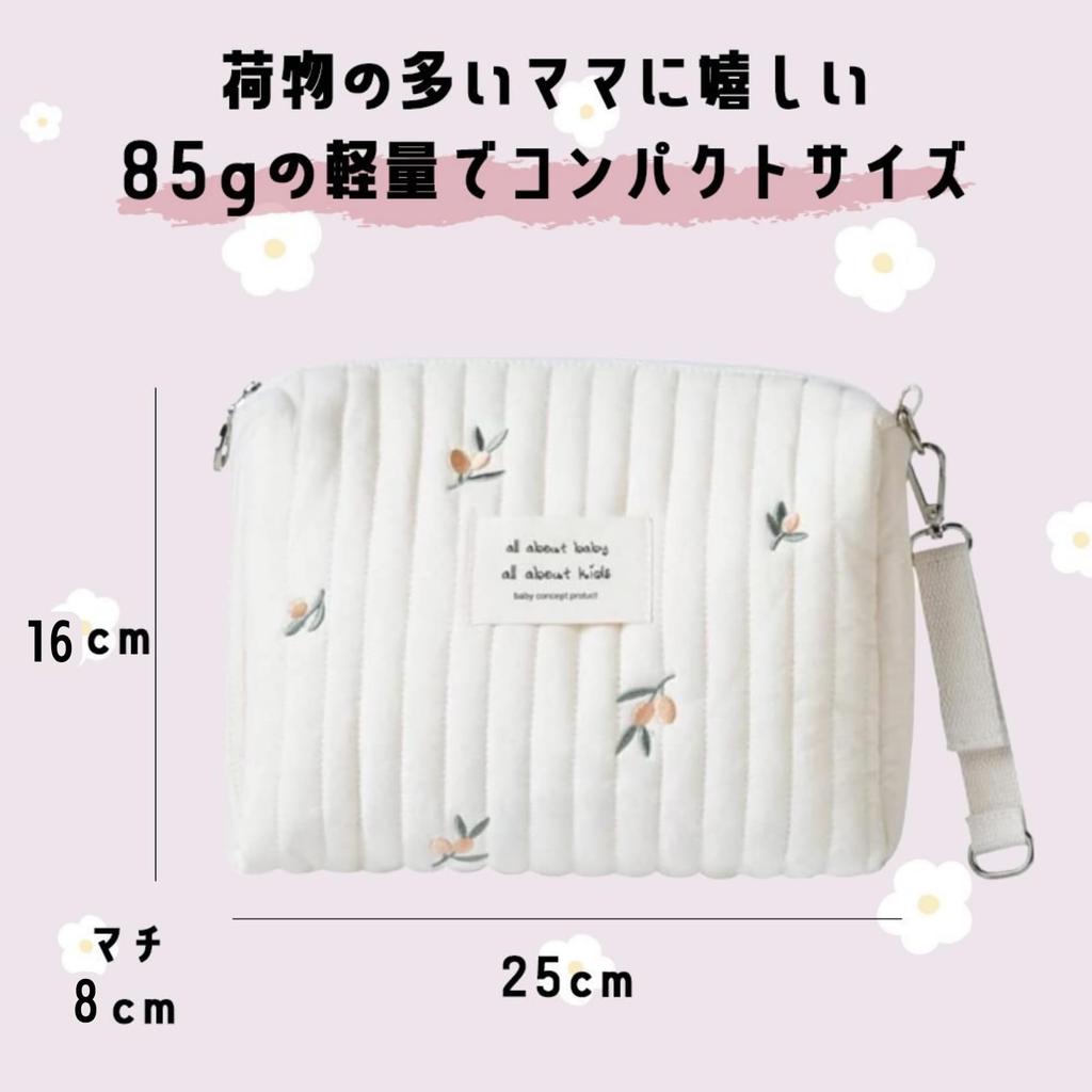 Happy RURU Quilted Diaper Large Korean Perfect for Baby Showers and other Gifts Pouch, Capacity, Cute, Design, (Olive)
