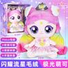 Heartsping Teenieping Shining Meteor Plush Stuffed Doll 26Cm Pink Lovely Soft Skin Friendly Window Gift Box For Home Decor