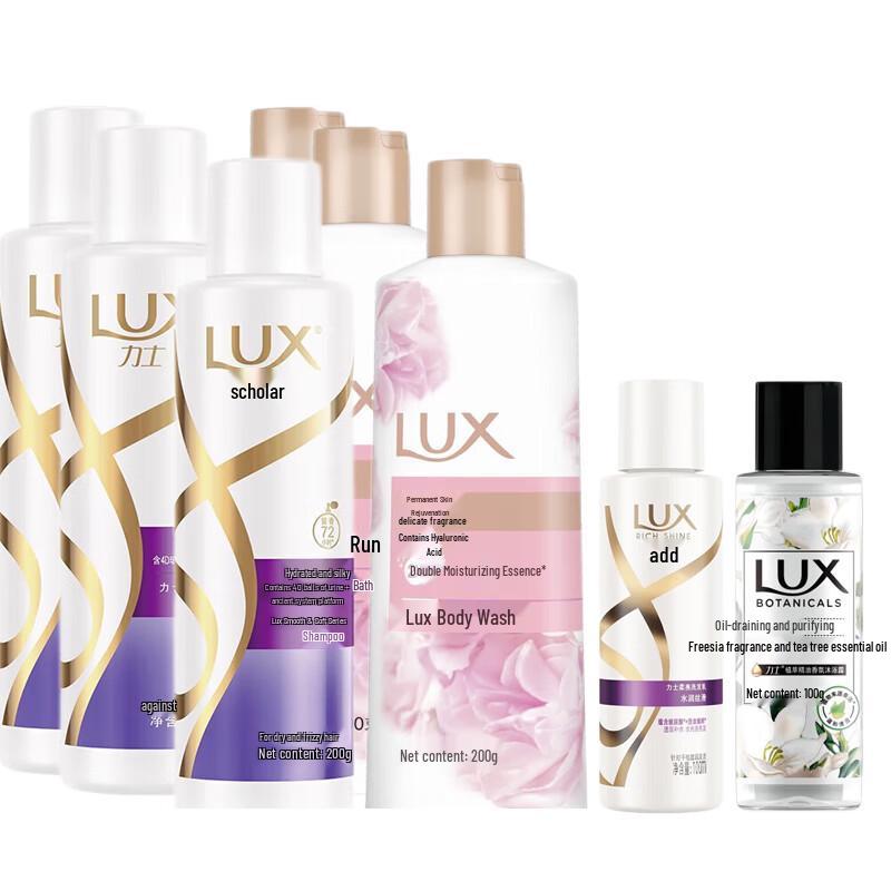 LUX Hydrating Shampoo & Body Wash Set
