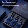 Herren Hautpflege Geschenkset
