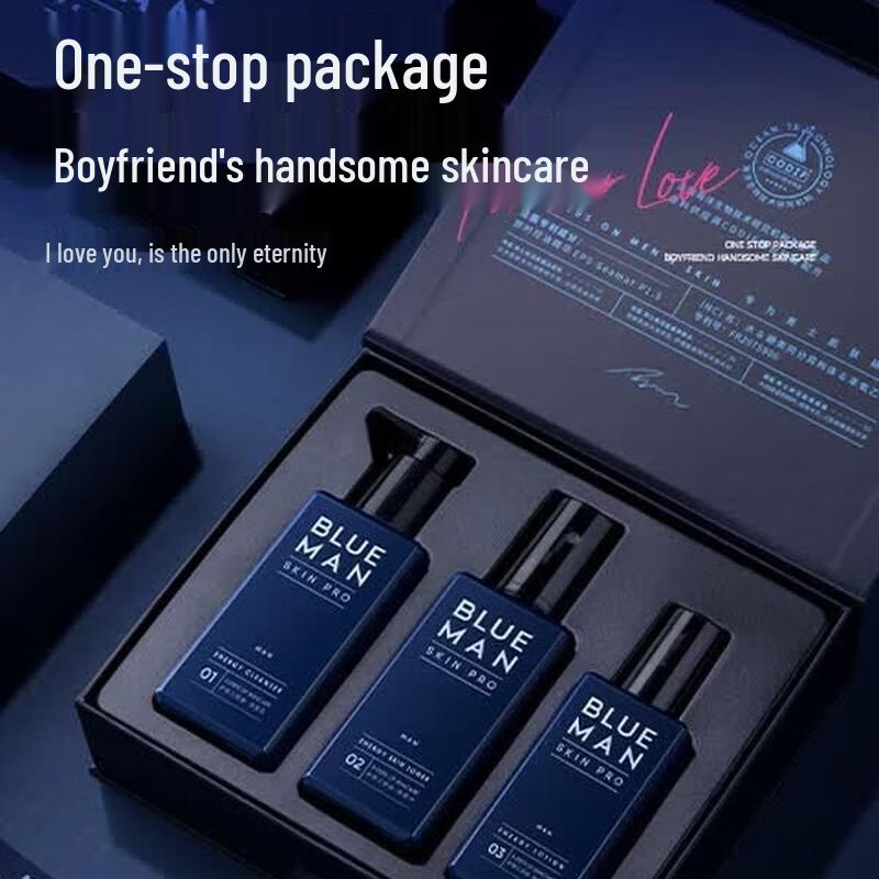 PRIME BLUE Men's Skincare Gift Set