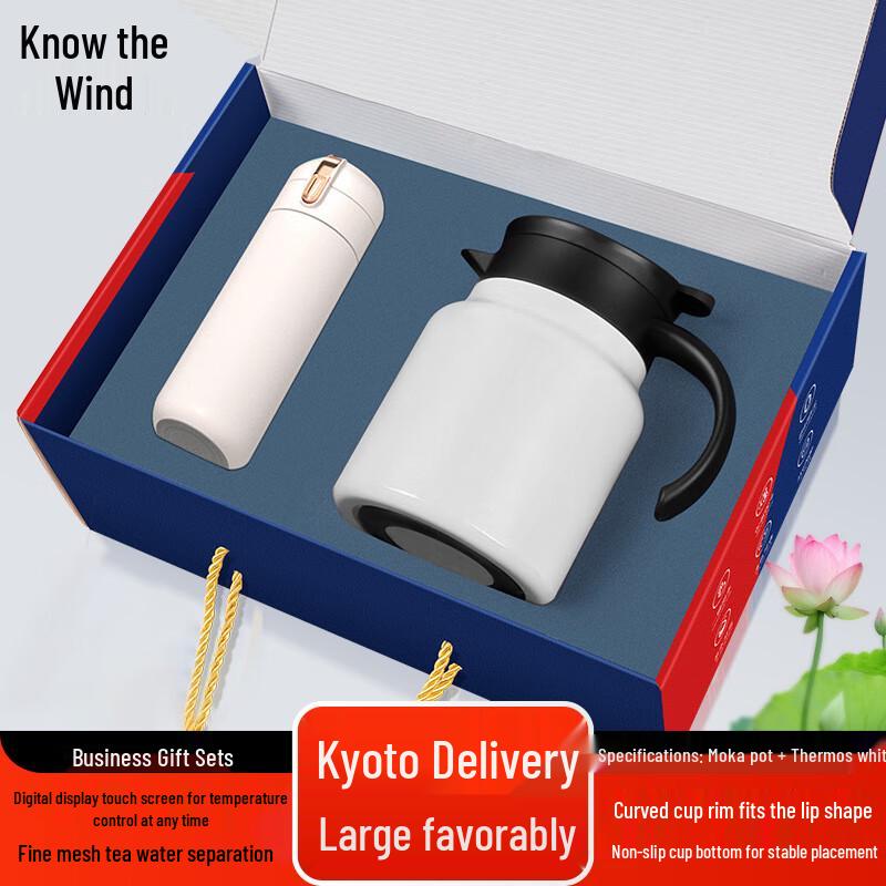 Zhifeng Business Gift Set: Teapot & Insulated Mug