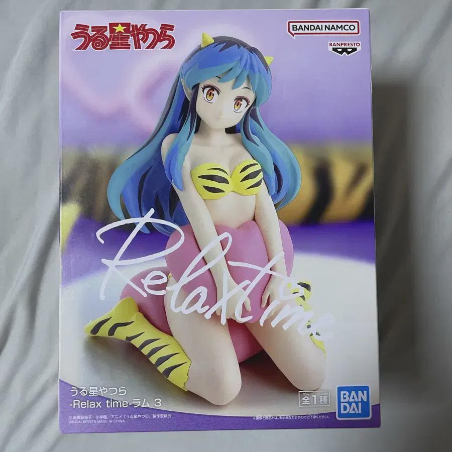 

The Loud Boys Relaxtime Ramu Figure