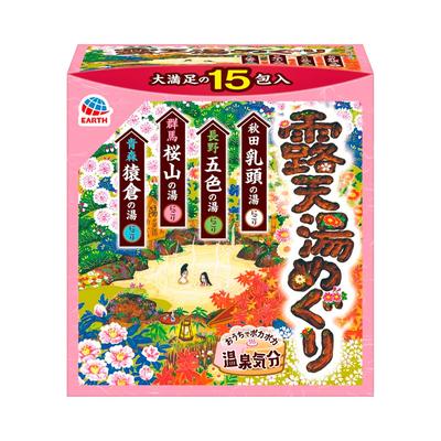 Good Spring Experience Outdoor 15 Packs Enjoy Warm Feeling Home Bath Additive Cloudy Water Assorted Bathing Effect Promotes Blood Circulation (Earth