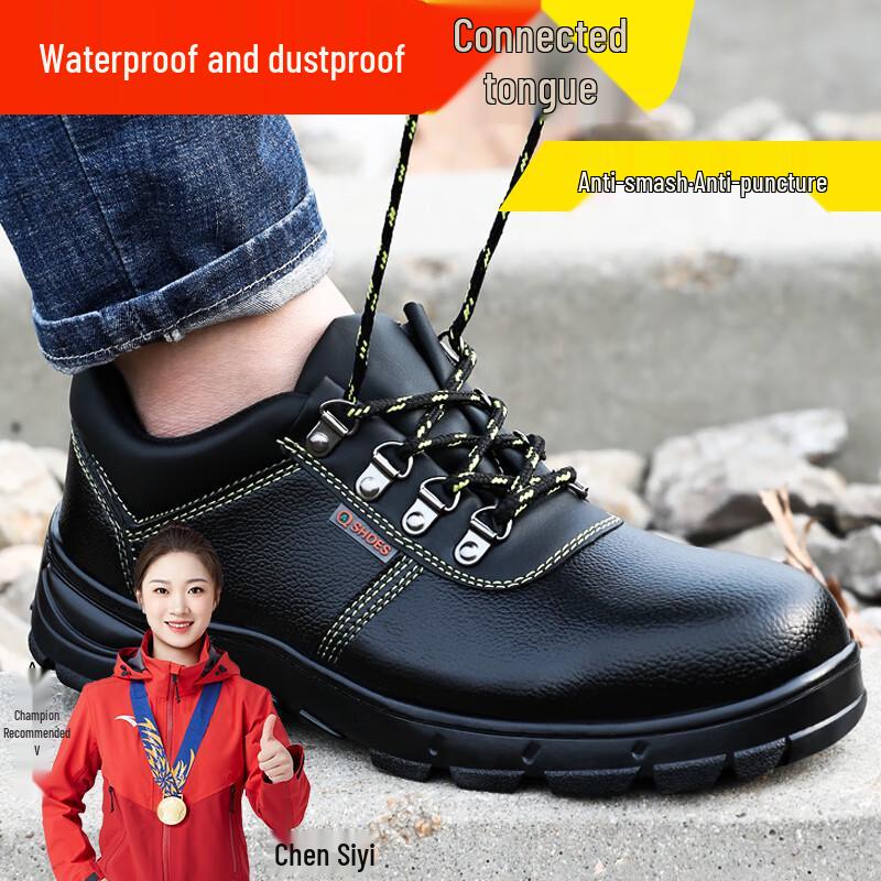 Weierdun Men s Steel Toe Puncture-Resistant Safety Work Shoes 9215-1 42