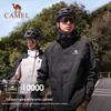 Camel Herren 3-in-1 Outdoor Bergsteigerjacke