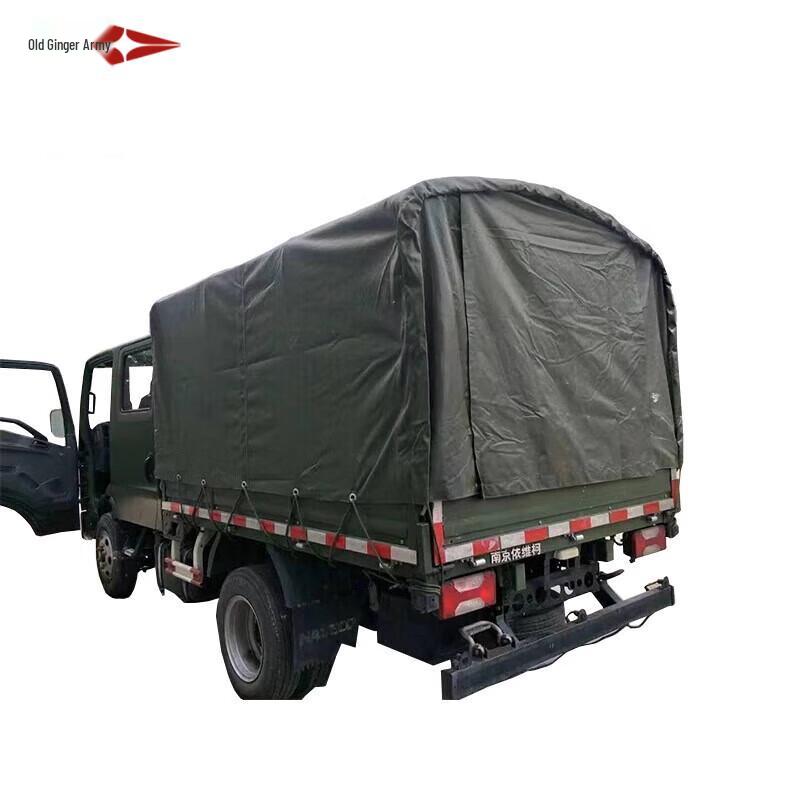 Lao Jiang Jun Waterproof Truck Tarpaulin