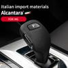 For Mg GT MG5 MG6 HS Accessories Car Shift Knob Head Trim Cover Sticker Alcantara Suede Interior Modification Product Styling