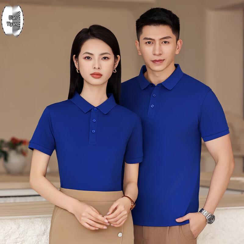 QIANYIYANG Custom Style Polo Shirt