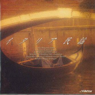 

CD VARIOUS - Italian Minyo VICP23096 VICTOR Japan World Music Used