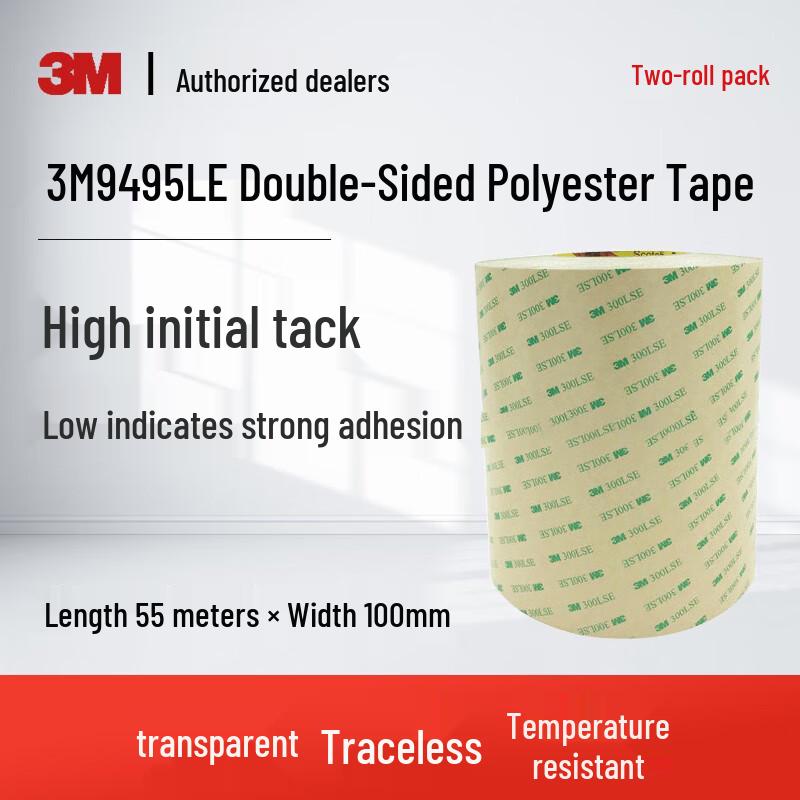 3M 9495LE Transparent Ultra-Thin PET Double-Sided Tape