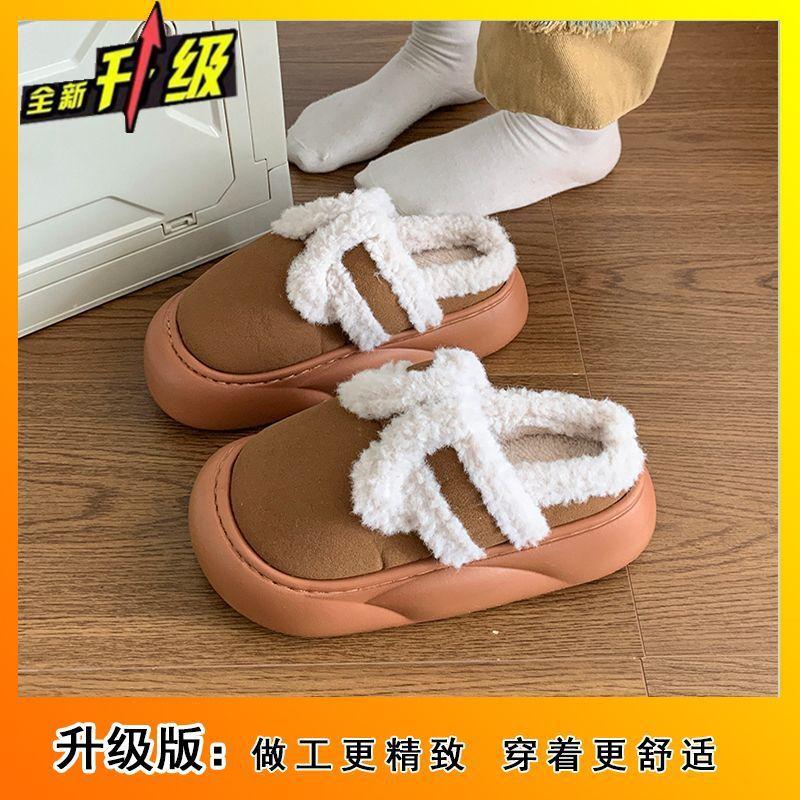 Internet celebrity popular comfortable bag head slippers women's season non-slip warm bag head slippers women