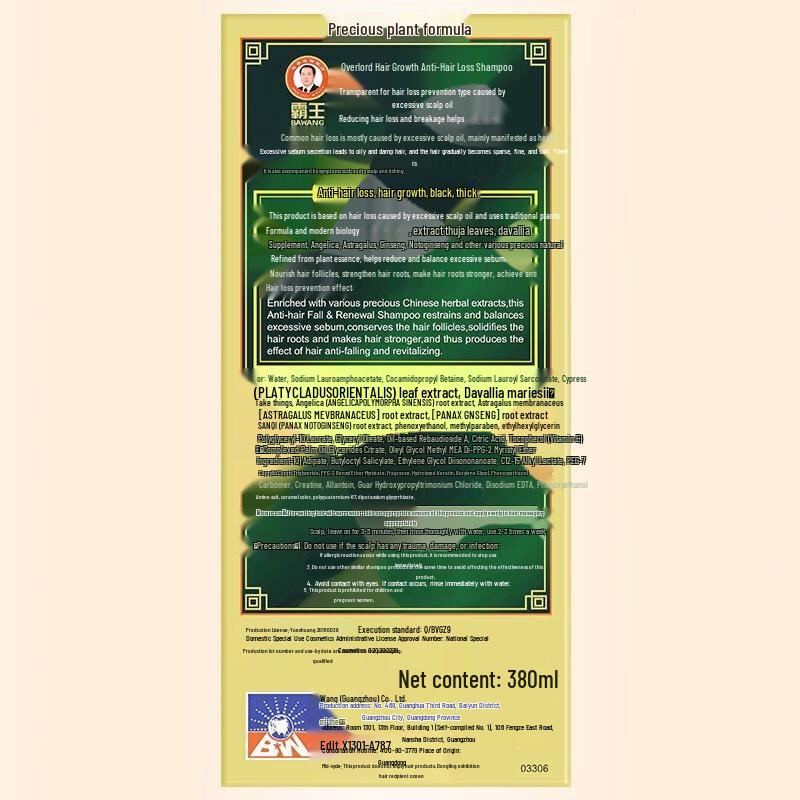 Bawang Anti-Hair Loss & Hair Growth Shampoo