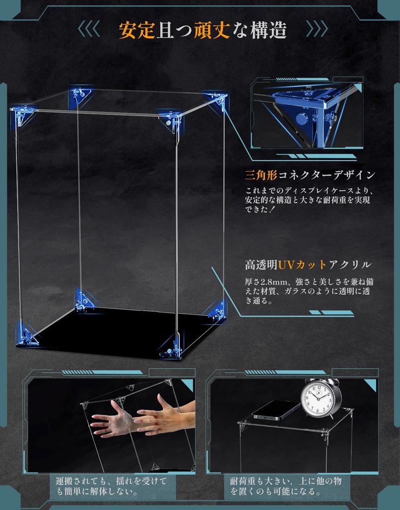 COOLTAKU Figure UV Magnetic Magnetic Front Collection More Assembled Acrylic Display Stain Cleaning Cloth Figure Storage 35 x Depth 25 x Height Black