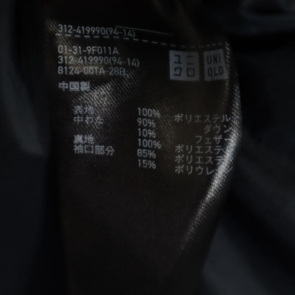 Uniqlo Seamless Down Coat L Navy Men's Used