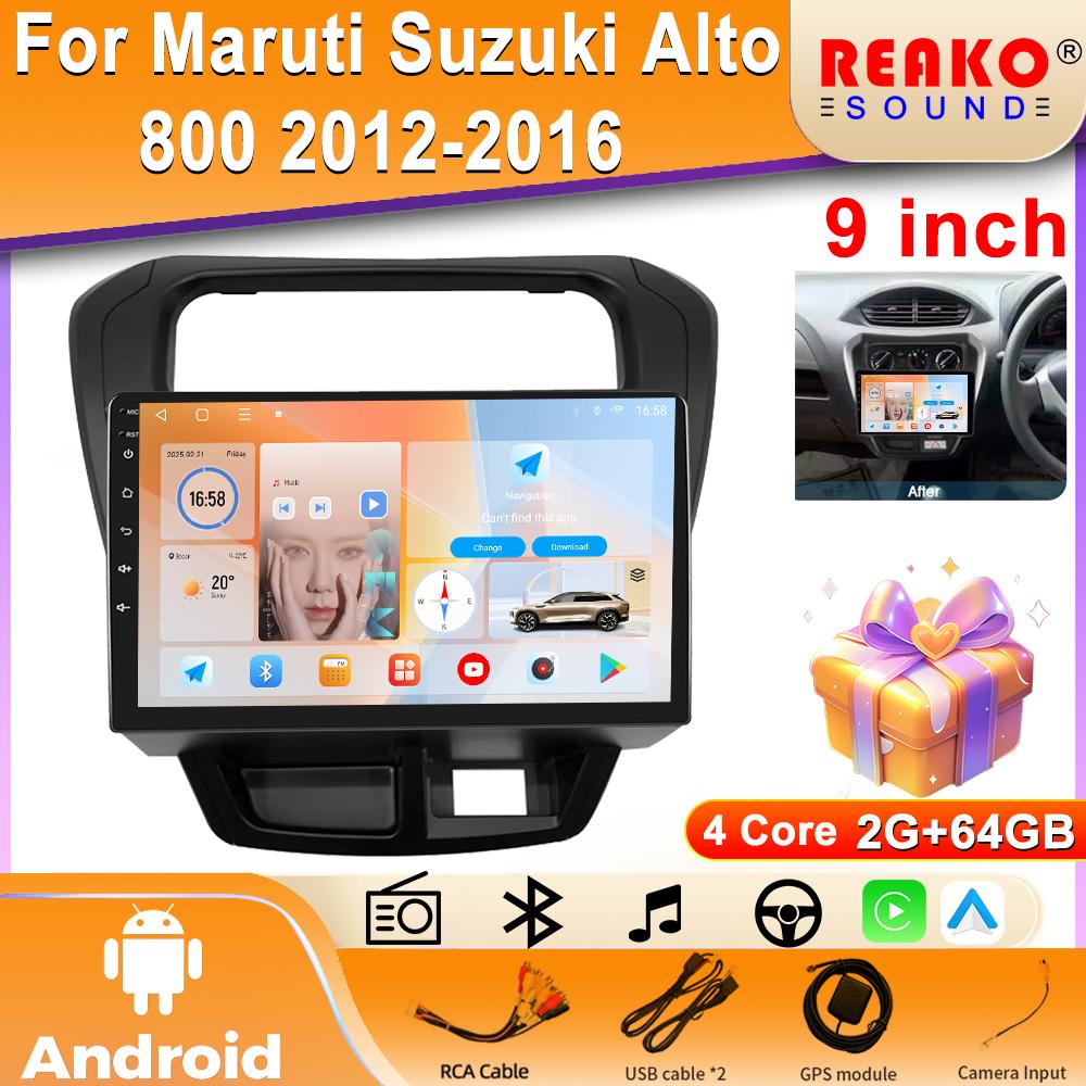 9'' For  Maruti Suzuki Alto 800 2012-2016 Android Car DSP Radio Carplay Video Autoradio Player Multimedia Navigation Stereo