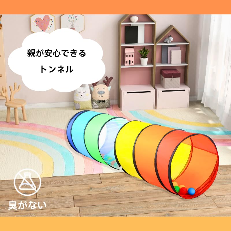Kids' Tent with Tunnel, Foldable and Portable, Includes Storage Bag, One-Touch Assembly, Ball Pit Compatible, Indoor/Outdoor Use, Breathable Mesh, Sec