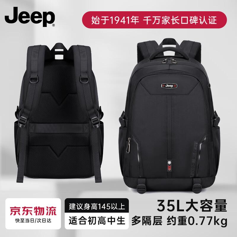 Jeep Large Capacity Splash-Proof Student Backpack