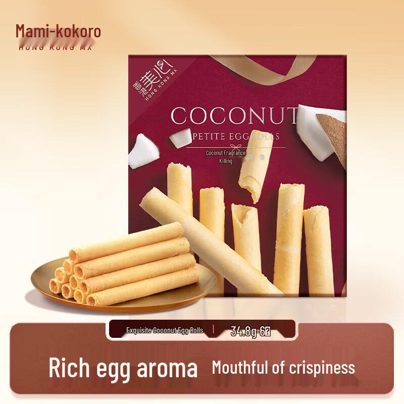 Maxim s Coconut Egg Rolls