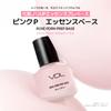 VDL Pink P Essence Base, Highly Moisturizing, Rose, PDRN, for Dry Skin, Long-Lasting, Pore-Clearing, Glowing, Makeup Improver, Korean Cosmetics, 40ml
