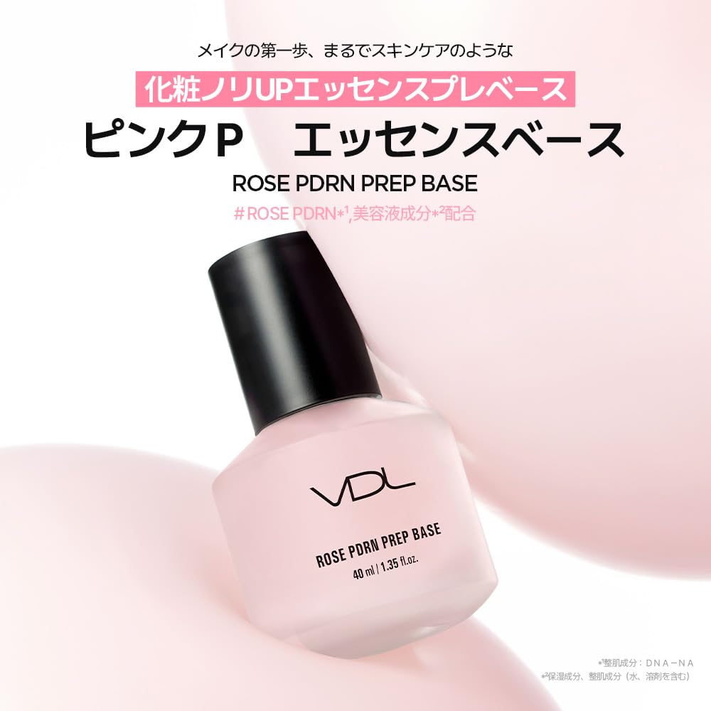 VDL Pink P Essence Base, Highly Moisturizing, Rose, PDRN, for Dry Skin, Long-Lasting, Pore-Clearing, Glowing, Makeup Improver, Korean Cosmetics, 40ml