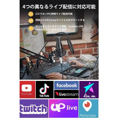 MAONO Audio Mixer, Audio Interface, Mixer, Podcast Stereo Mixer with 3.5mm Audio Interface, Portable and Compact Streaming Equipment with 25mm Large C