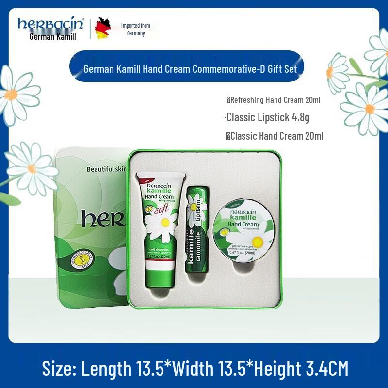 Herbacin German Chamomile Hand Cream Gift Set D