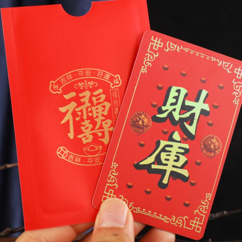Lucky Wealth Charm Cards Chinese Feng Shui God Of Wealth Amulets Card Business Fortuna Treasure Lucky Card Home Decor Year